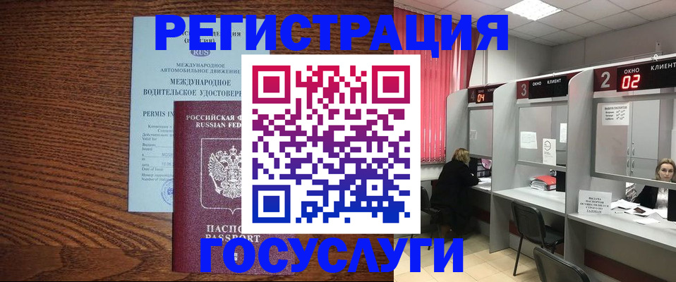 найти адрес прописки в Мегионе