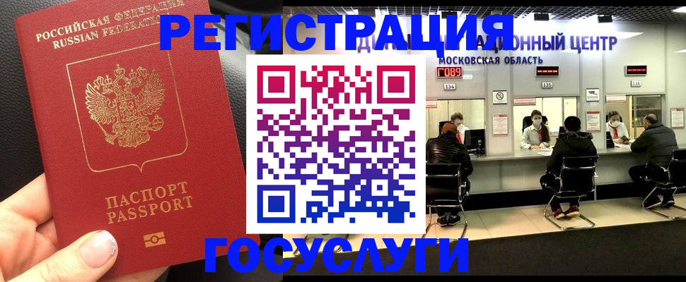 найти адрес прописки в Мегионе
